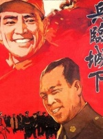 男生弯腰 自口